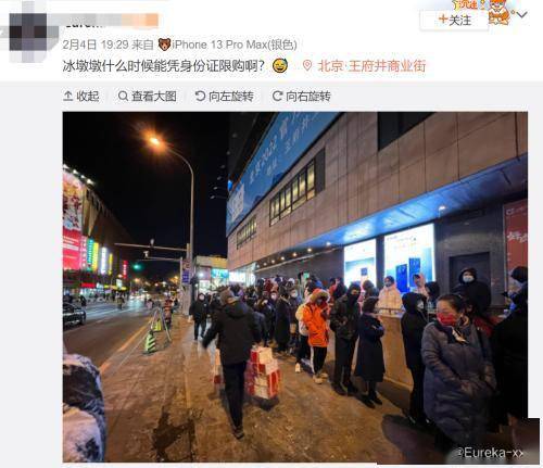 “一墩難求”！冰墩墩全球爆火 數(shù)萬人排隊(duì)5小時(shí)，已秒光告急，摩納哥親王都配不到了？這5只股票狂歡迎別吹！