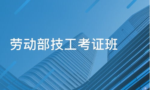 青島膠南市其他培訓班推薦與課程排名指南