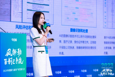 華美浩聯(lián)榮膺2023今日?！澳甓瓤蛻魞?yōu)選智能醫(yī)療健康服務(wù)獎(jiǎng)” 以技術(shù)創(chuàng)新引領(lǐng)健康管理新范式